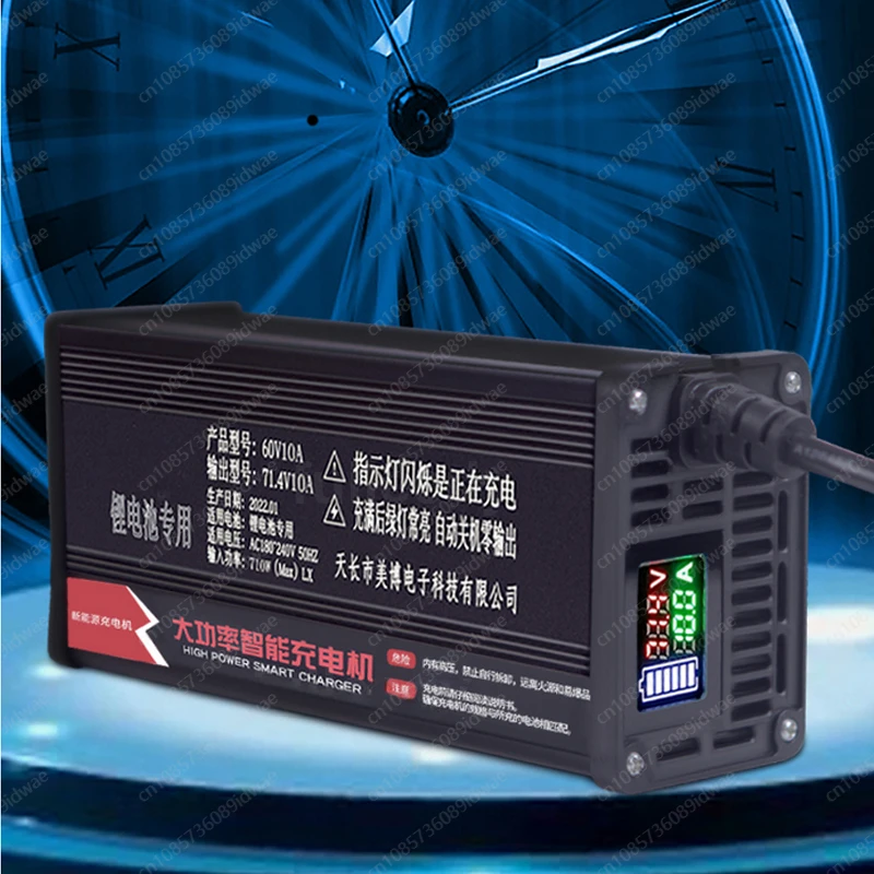 48V 60V 72V 지능형 디지털 디스플레이 충전기  - 72V 15A Fast Charger 리뷰 및 가격